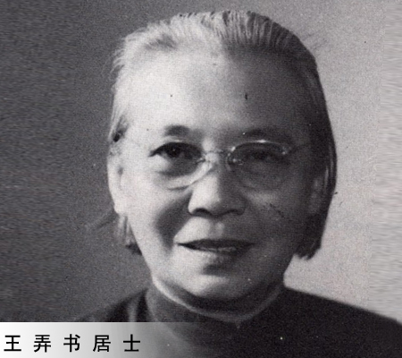 WANG.jpg