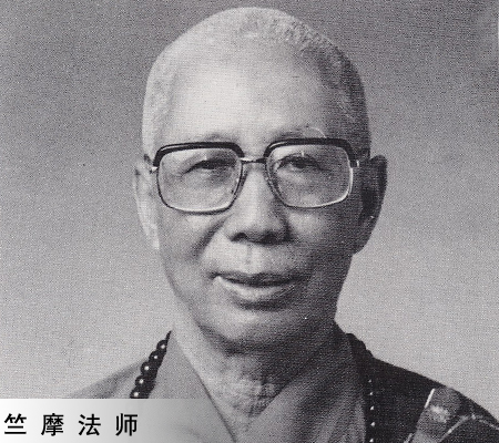 ZHU_MO_FASHI.jpg